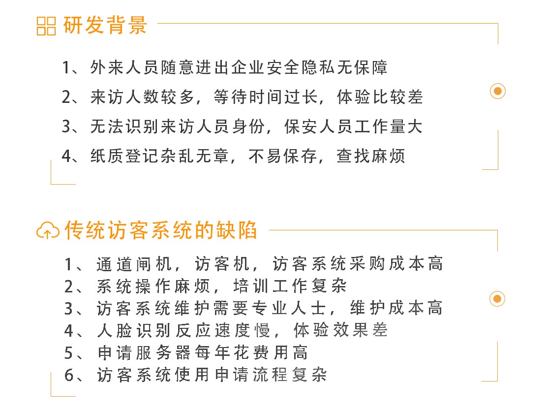 擺閘,三輥閘,速通閘,旋轉(zhuǎn)閘,平移閘,一字閘,人臉識別，