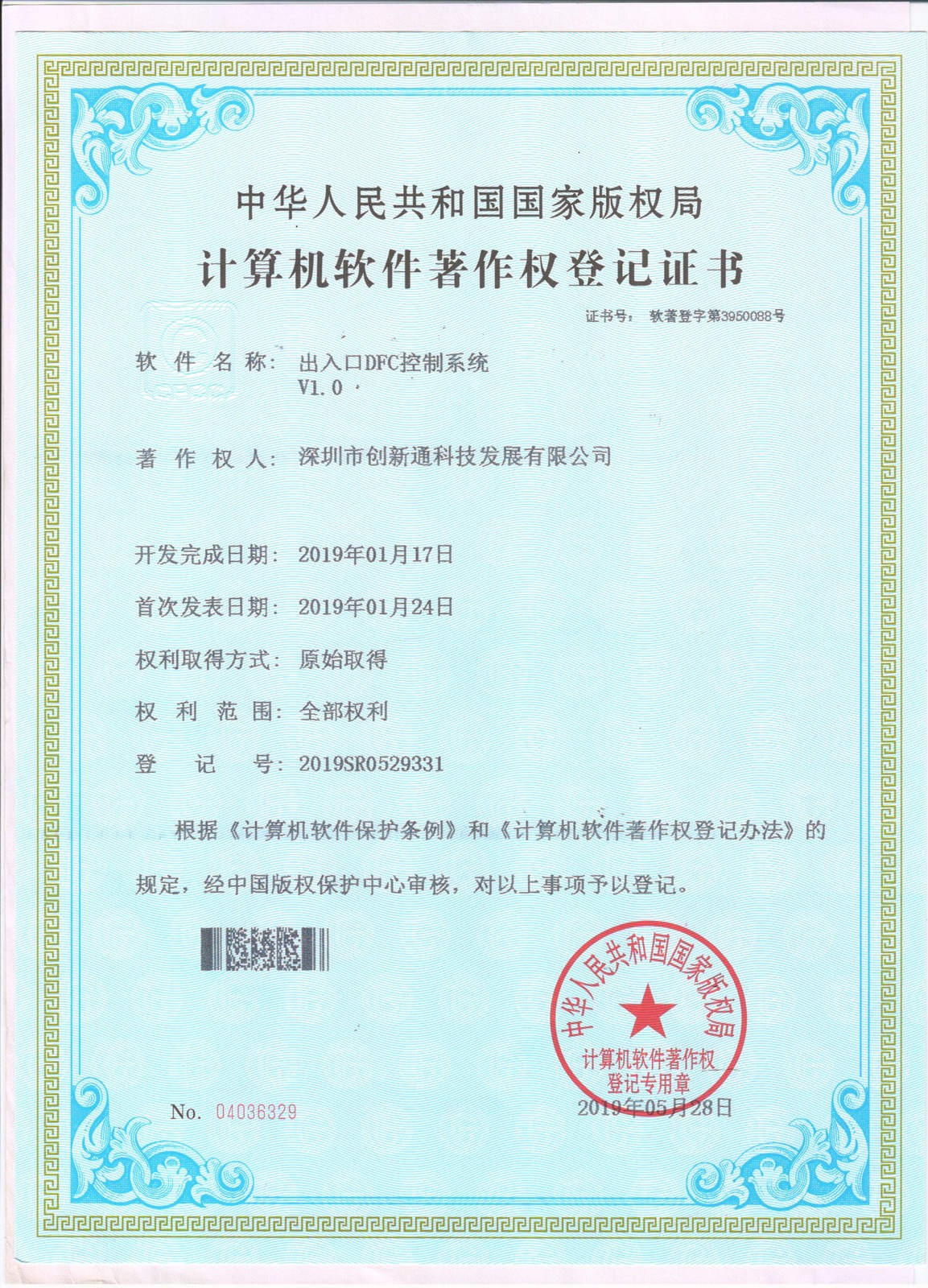 擺閘,三輥閘,速通閘,旋轉閘,平移閘,一字閘,人臉識別，