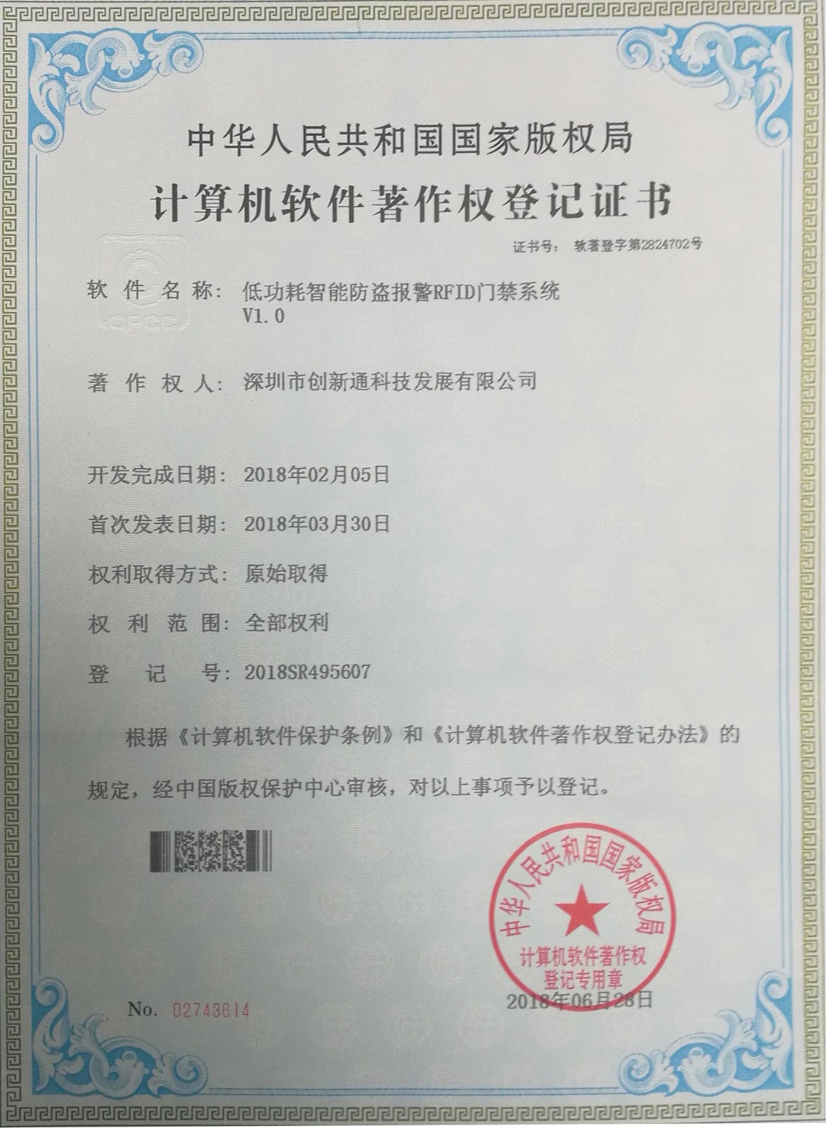 擺閘,三輥閘,速通閘,旋轉閘,平移閘,一字閘,人臉識別，