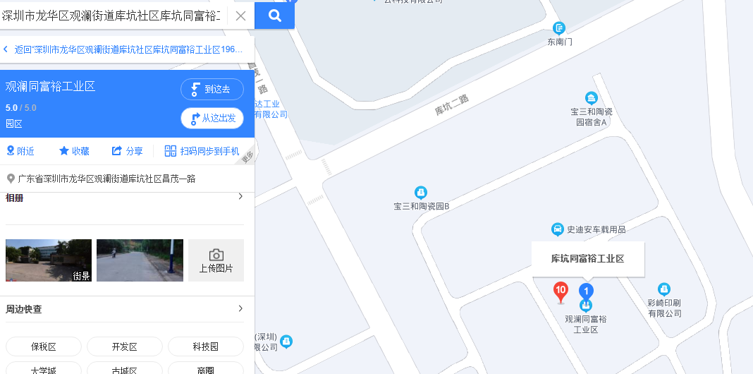 擺閘,三輥閘,速通閘,旋轉閘,平移閘,一字閘,人臉識別，