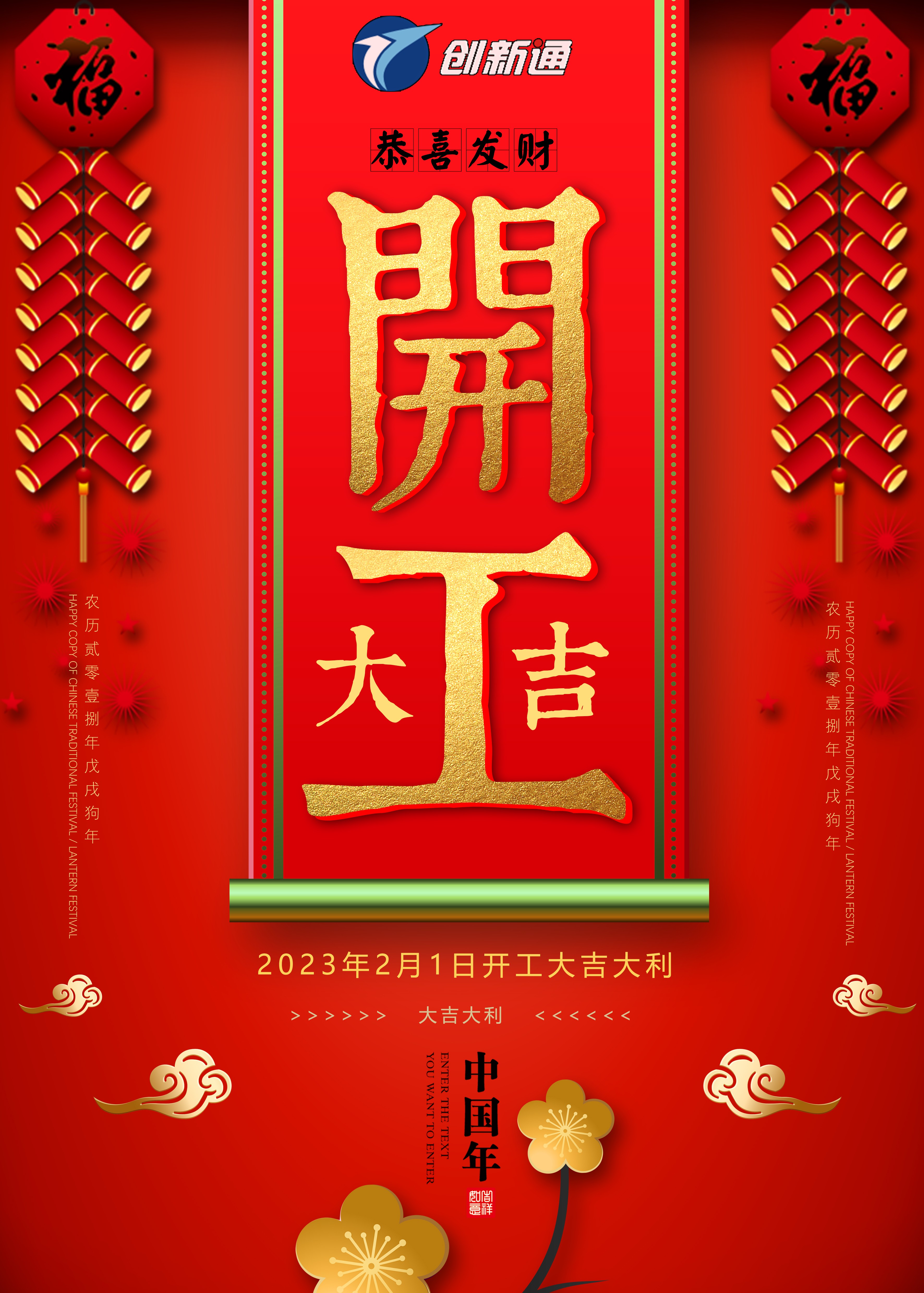 擺閘,三輥閘,速通閘,旋轉閘,平移閘,一字閘,人臉識別，