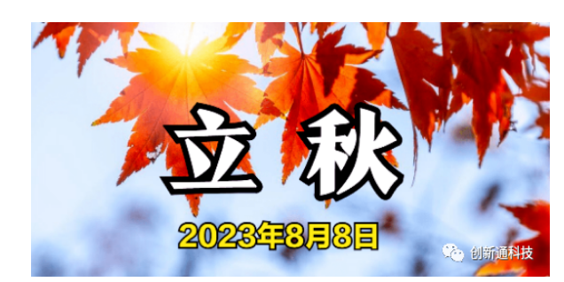 擺閘,三輥閘,速通閘,旋轉閘,平移閘,一字閘,人臉識別，