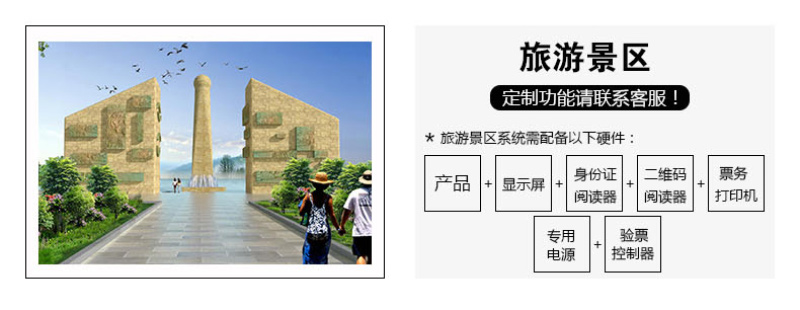 擺閘,三輥閘,速通閘,旋轉閘,平移閘,一字閘,人臉識別，