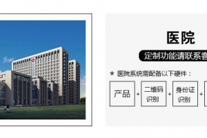 微信購票小程序18年票務閘直銷-創新通