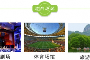 豐富的智慧景區建設經驗，通過不斷積累和創新